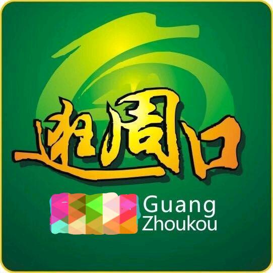 逛周口