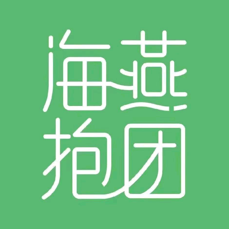 海霞(海燕抱团公司主播)
