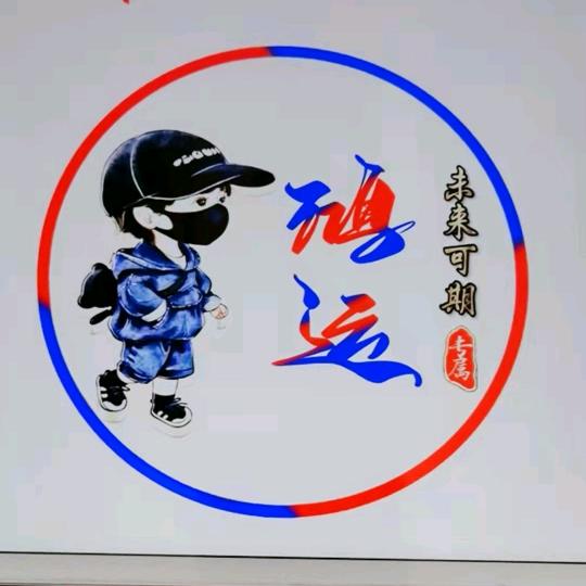 静候佳音