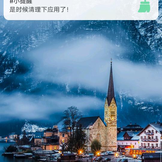 柏晨