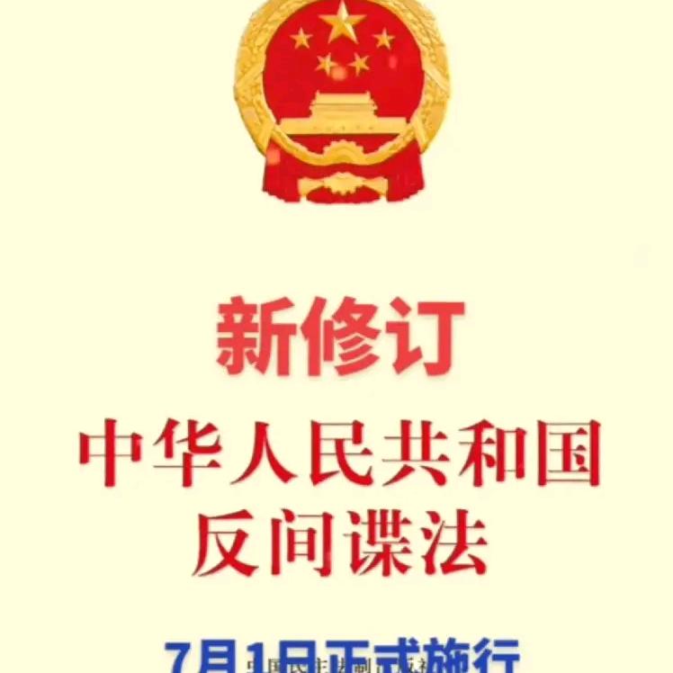 国法难容！，天地正气。沈氏！！