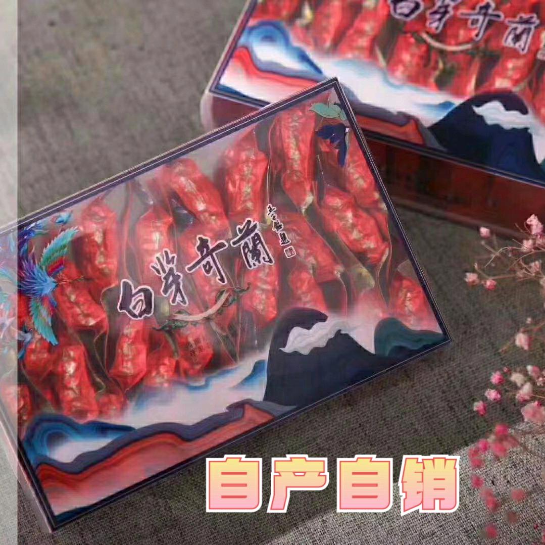 月儿（制茶人）