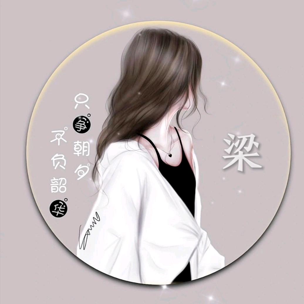 华❤️少