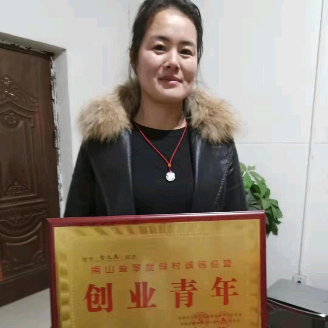 郭城镇-南山耸翠度假村