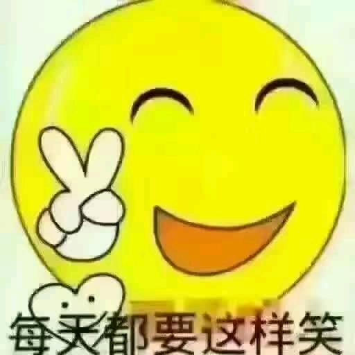 君辉