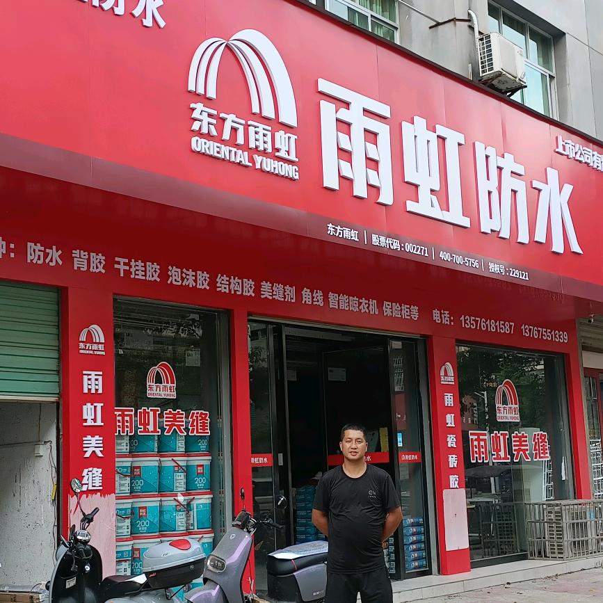 努力向前