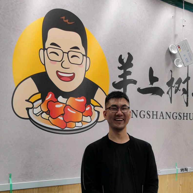 羊上树火锅店(孔庆巍)官方账号