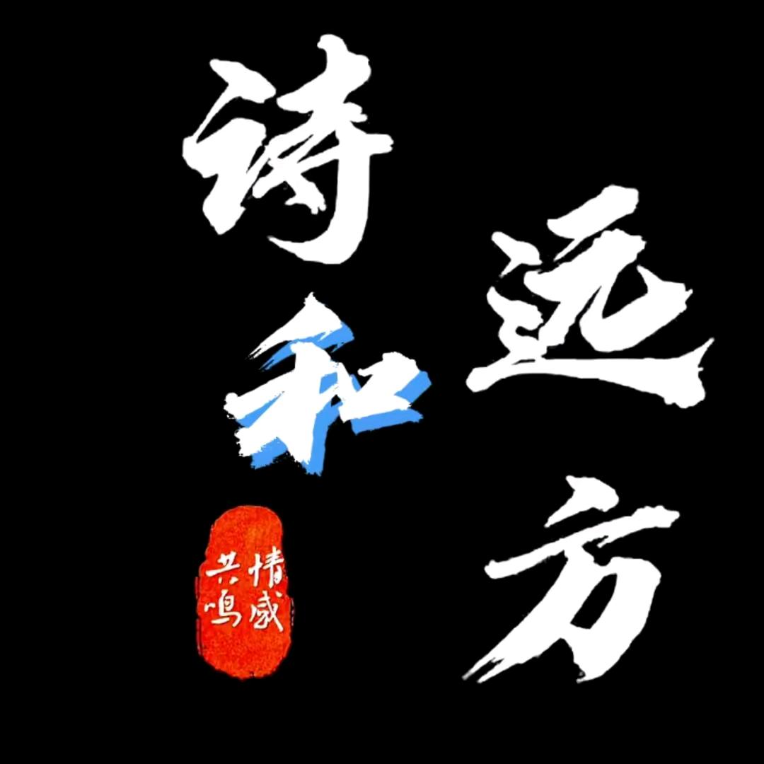 修心木子