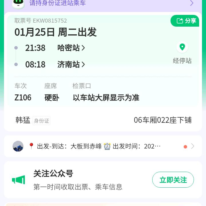用户1719150800886