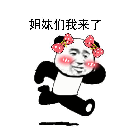 阿拉丁斗地主