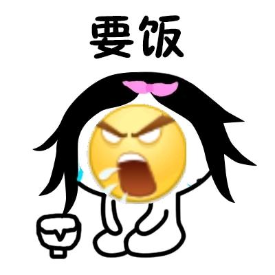 重庆山城山大王