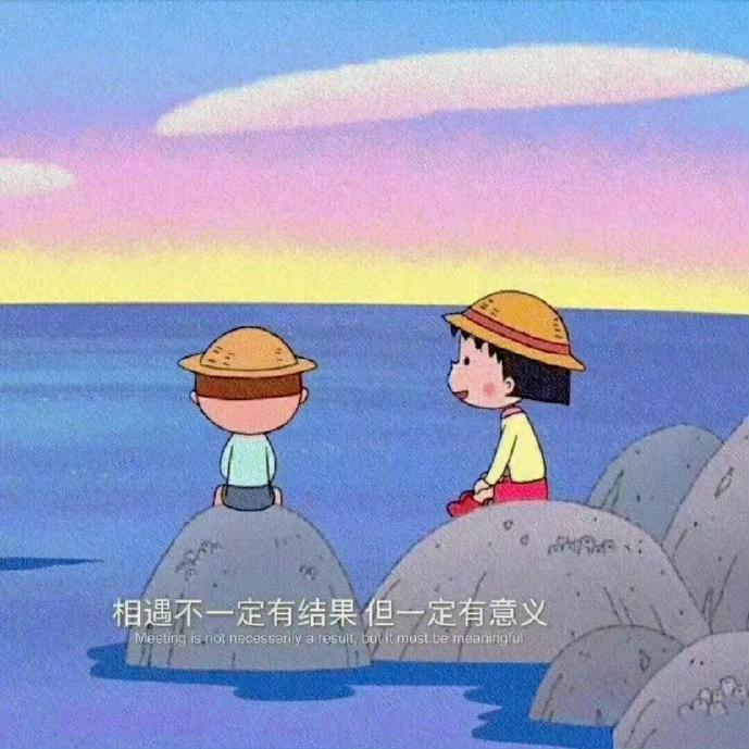 嗯@😐