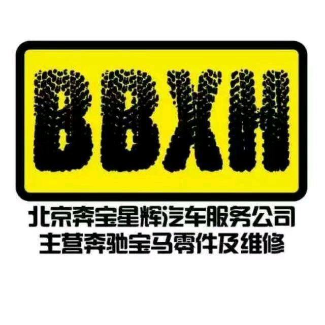 这颗螺丝是哪的