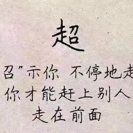 ໑ຼₒ₂₃ღ᭄赵刘说的做🦋꧔ꦿ᭄💞