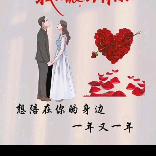 真快乐,