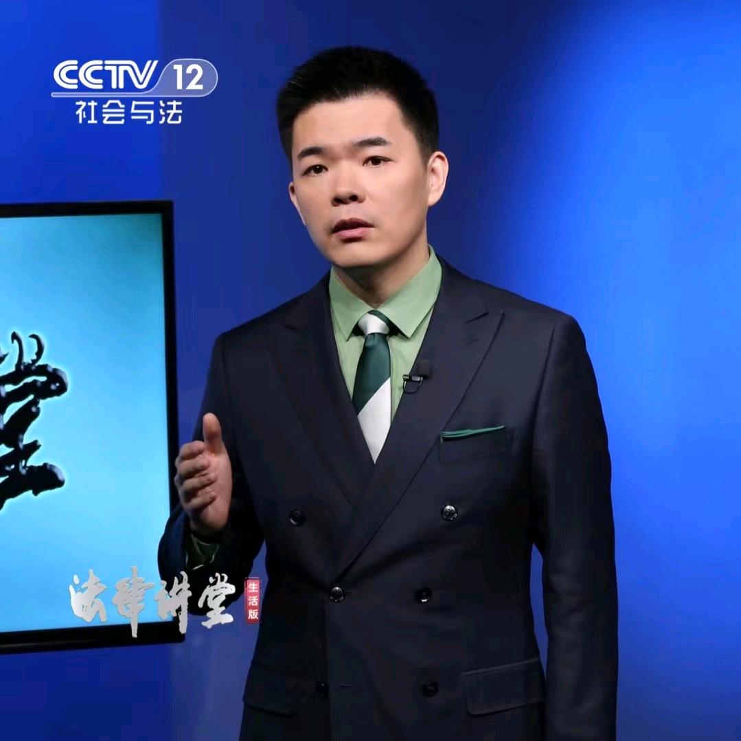 北京房产律师王树德