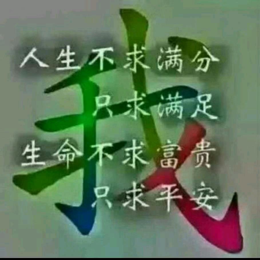 一九六五