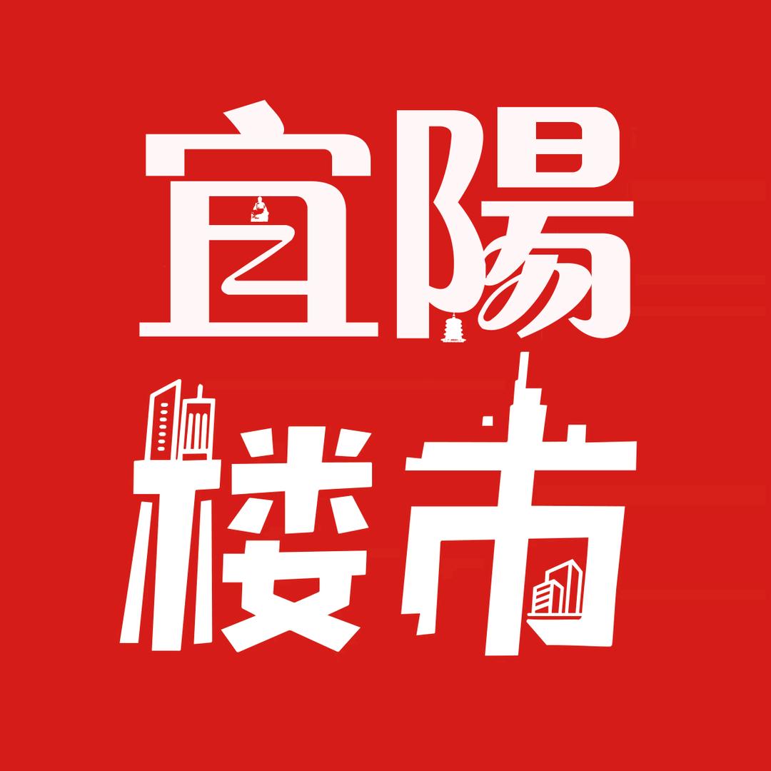 宜阳楼市