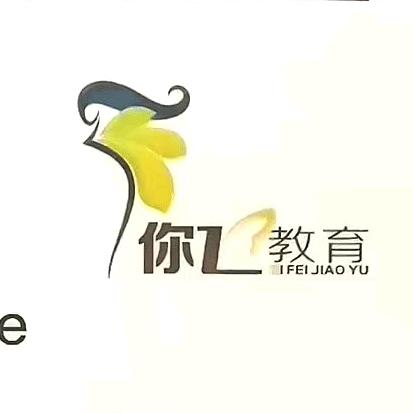 你飞教育