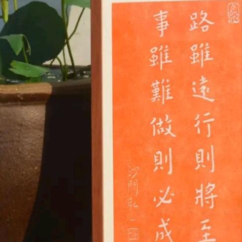 易之道