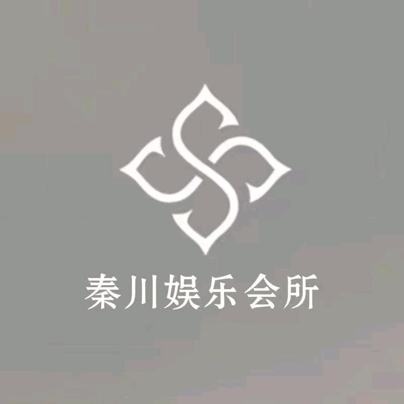 秦川行政会客中心