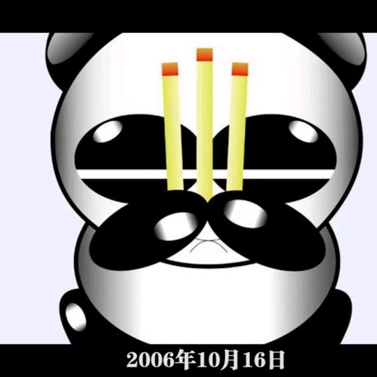 溜嘞个号