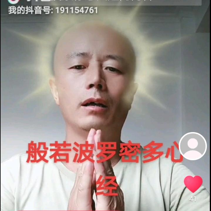 退役班长