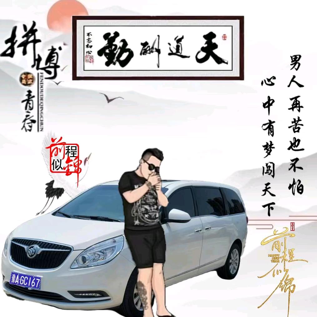 谈笑风生不动情