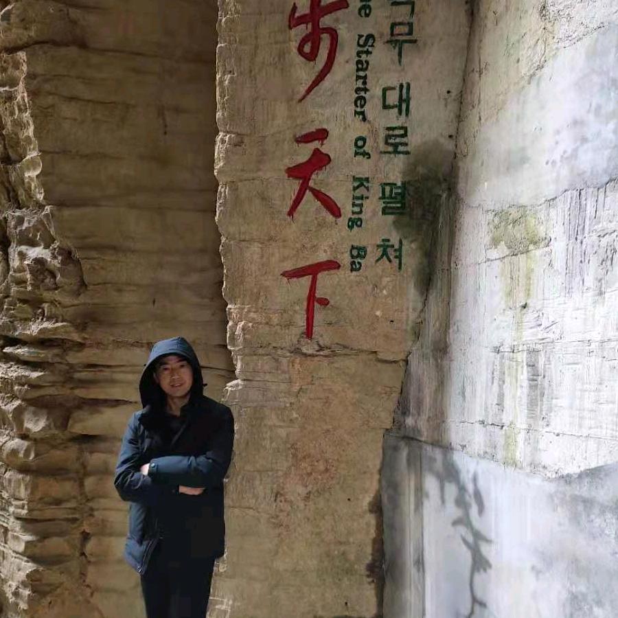 向波