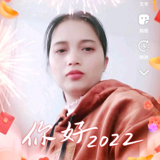 许许