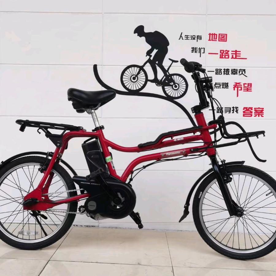全新自行车