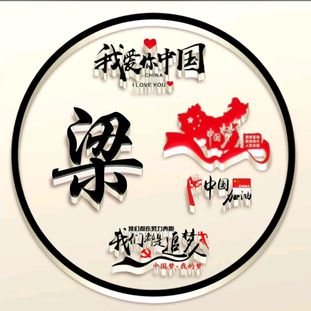 🍋᭄龙少