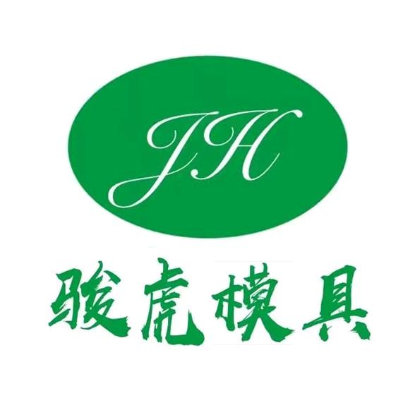 拉伸模具设计制造
