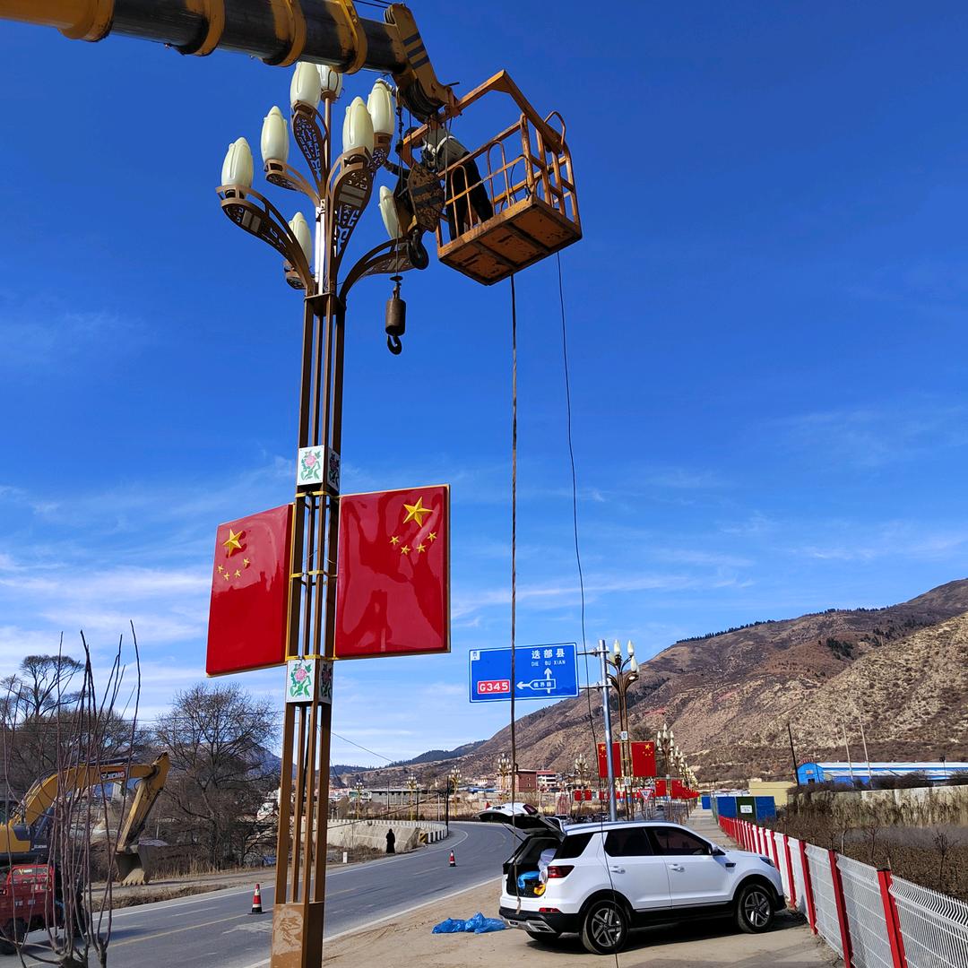 AAAA甘肃順欣荣照明科技有限公司