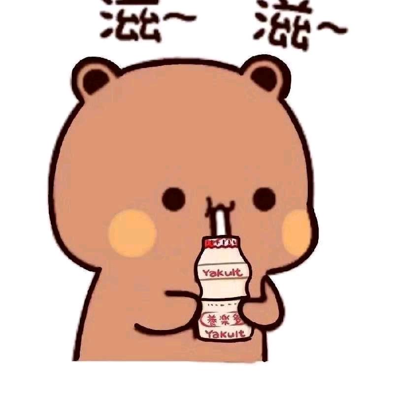好运常在