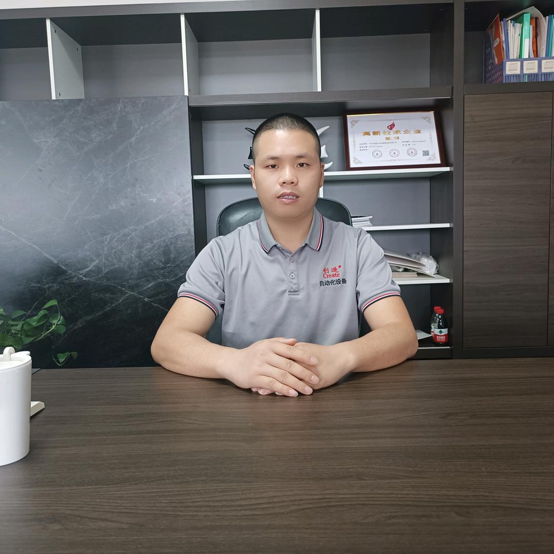 中山市创造自动化机械设备有限公司.