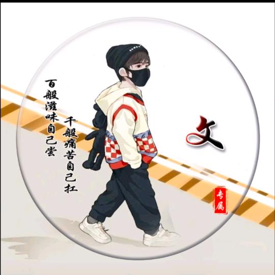 用户928834