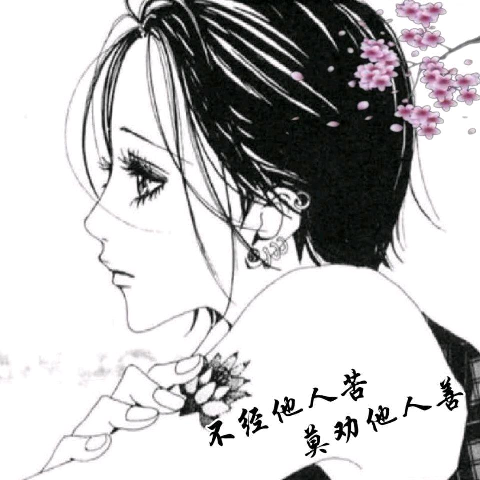 ಢ᭄幸运᪄ᩏᩘ相随