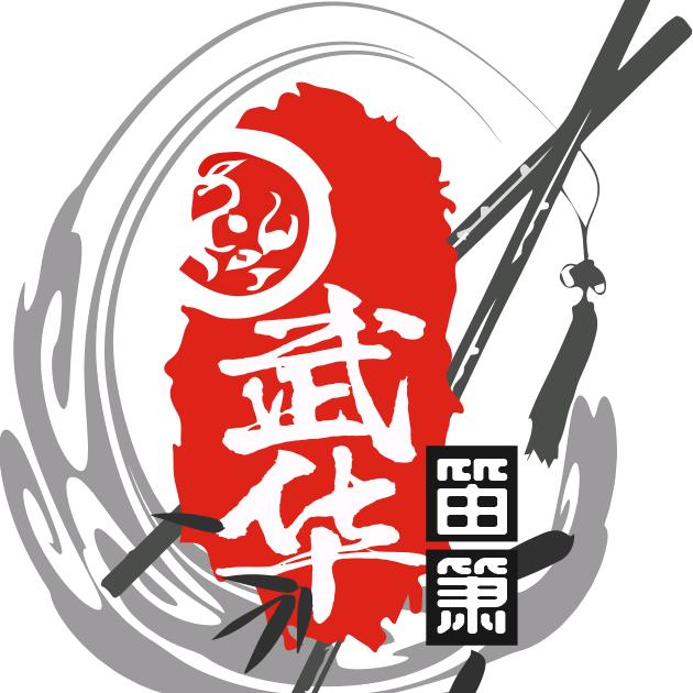 林武华笛箫乐器工坊
