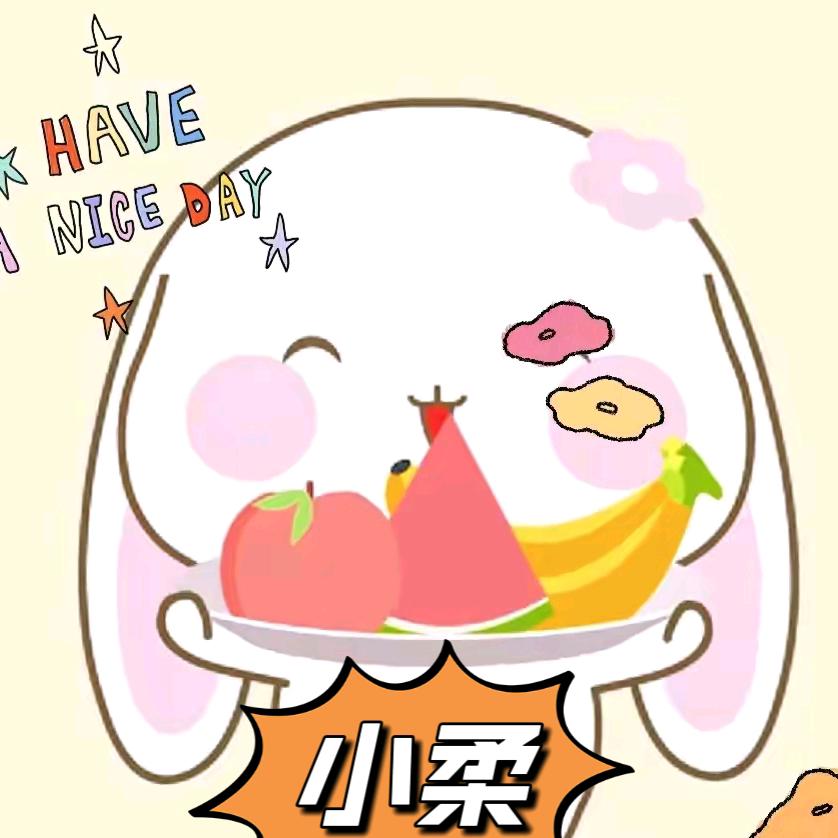 小柔柔