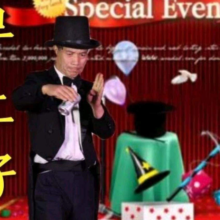 快乐魔术师