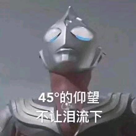 迷迷