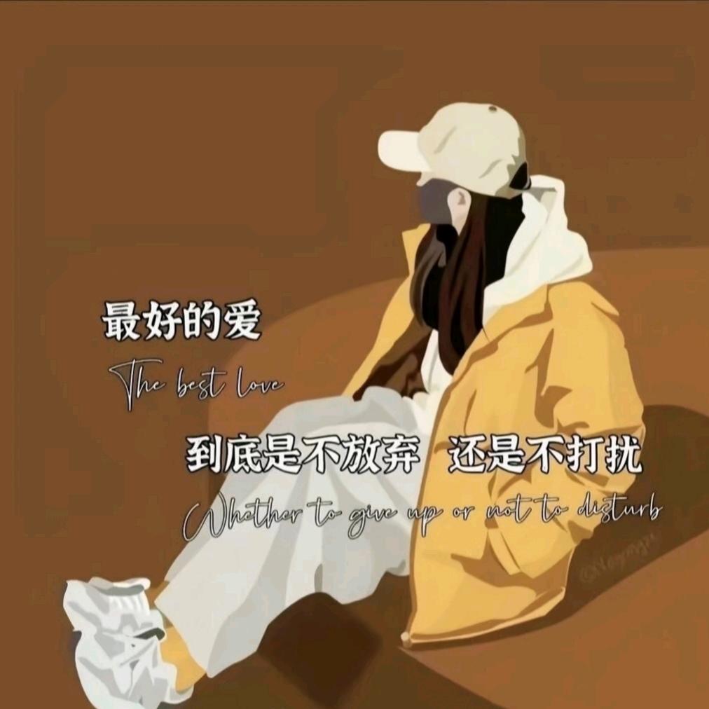 傾城ʚ❤ɞ只為薄妳笑