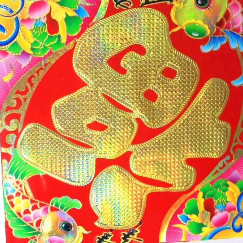 雄国