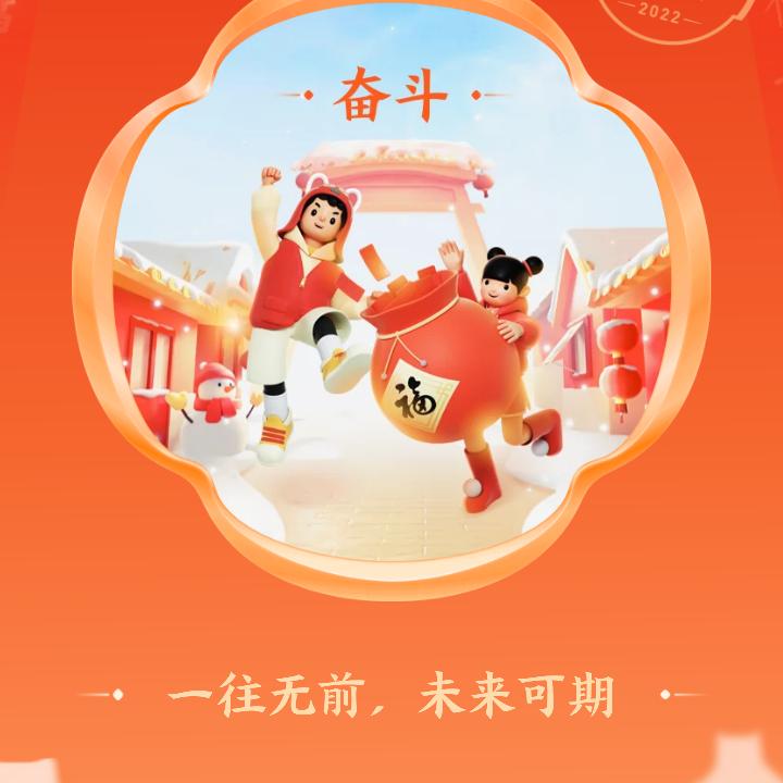 奋斗426019611