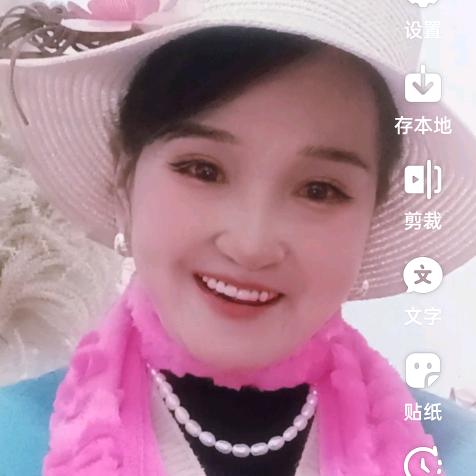 刘奶奶爱抖音