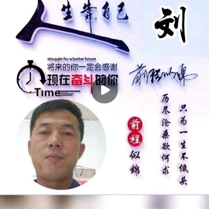 有福同享543