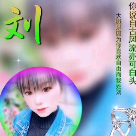 春儿