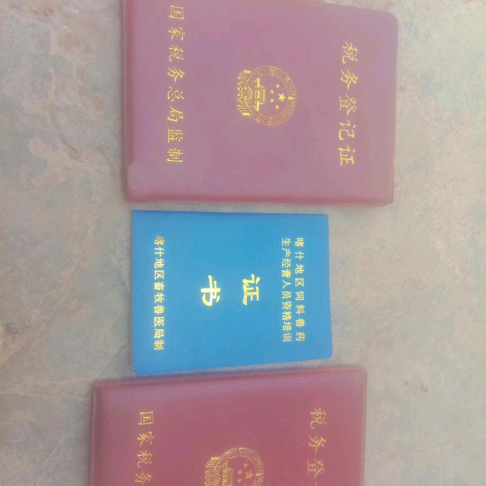 南疆喀什地区：李辉荣负责批发销售：预混料