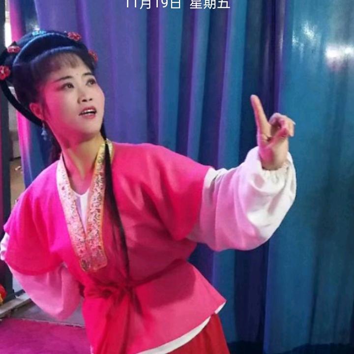 黄梅戏毛毛